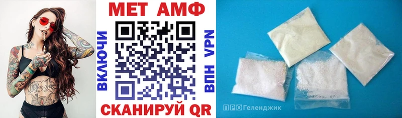АМФЕТАМИН VHQ  Купить  Нязепетровск 