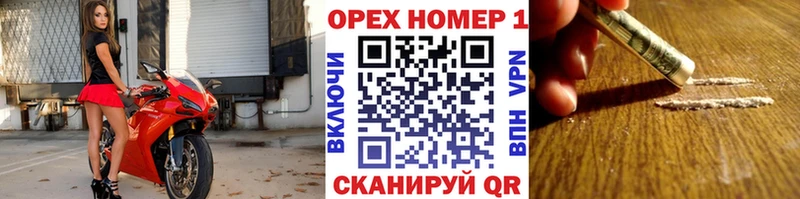 COCAIN Эквадор Нязепетровск