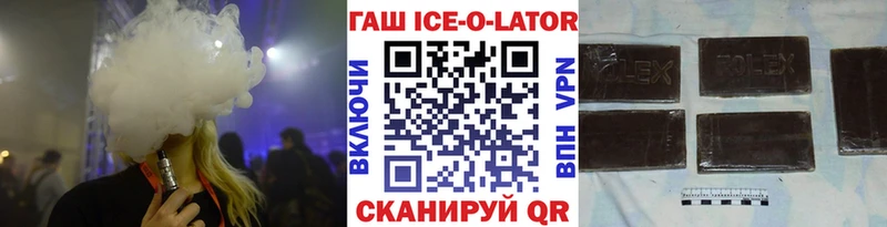 ГАШ 40% ТГК  Купить  Нязепетровск 