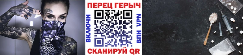 Героин герыч  Купить закладки  Нязепетровск 