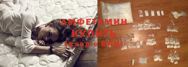 кристаллы Кулебаки