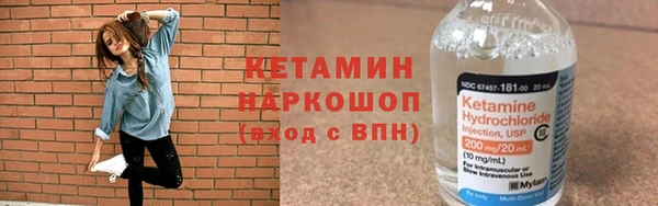 кристаллы Кулебаки