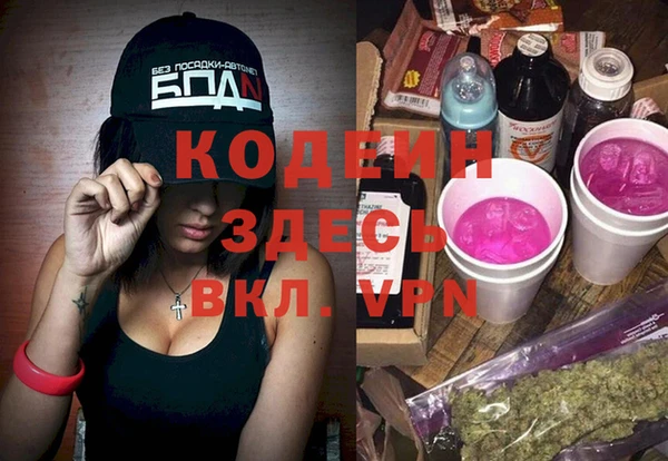 ГАЛЛЮЦИНОГЕННЫЕ ГРИБЫ Куйбышев