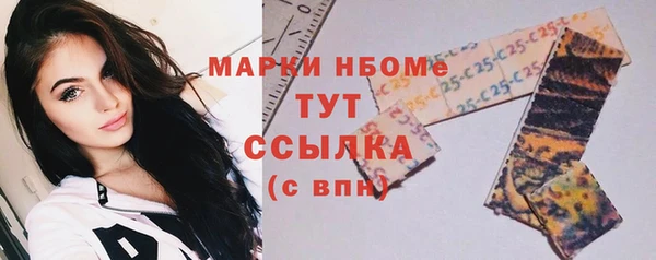 кристаллы Кулебаки