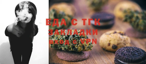 кристаллы Кулебаки
