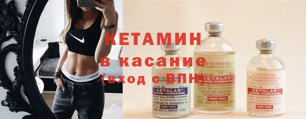 кристаллы Кулебаки