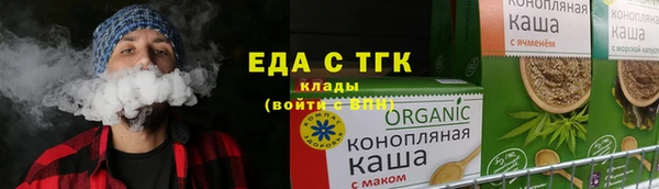 кристаллы Кулебаки