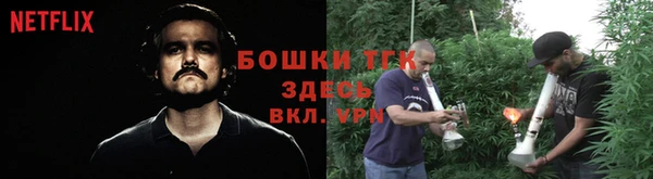 кристаллы Кулебаки