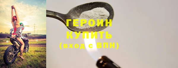 ГАЛЛЮЦИНОГЕННЫЕ ГРИБЫ Куйбышев
