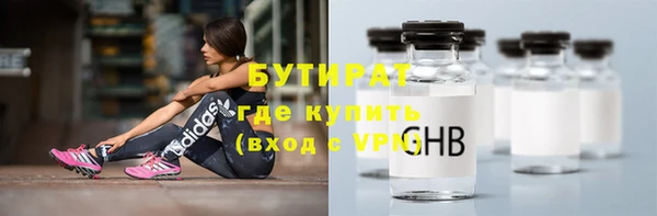 кристаллы Кулебаки