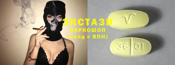 ГАЛЛЮЦИНОГЕННЫЕ ГРИБЫ Куйбышев