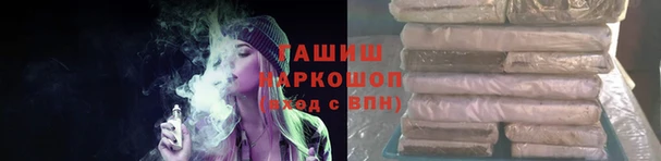 ГАЛЛЮЦИНОГЕННЫЕ ГРИБЫ Куйбышев