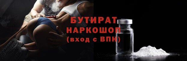 ГАЛЛЮЦИНОГЕННЫЕ ГРИБЫ Куйбышев