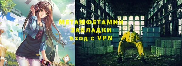 кристаллы Кулебаки