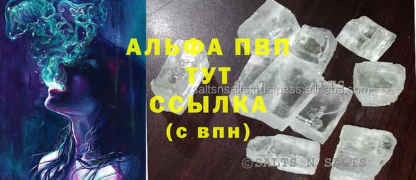 кристаллы Кулебаки