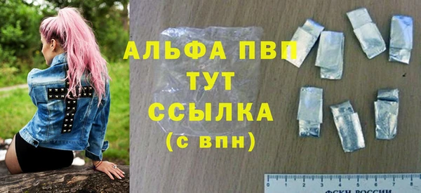ГАЛЛЮЦИНОГЕННЫЕ ГРИБЫ Куйбышев