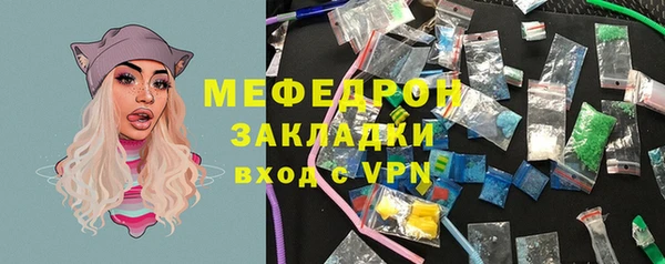 ГАЛЛЮЦИНОГЕННЫЕ ГРИБЫ Куйбышев
