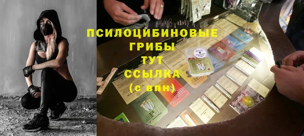 кристаллы Кулебаки