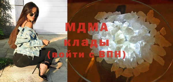 ГАЛЛЮЦИНОГЕННЫЕ ГРИБЫ Куйбышев