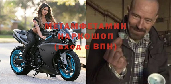 ГАЛЛЮЦИНОГЕННЫЕ ГРИБЫ Куйбышев