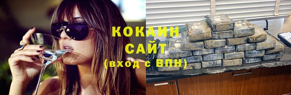 кристаллы Кулебаки
