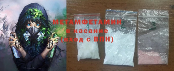 кристаллы Кулебаки