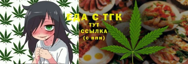 ГАЛЛЮЦИНОГЕННЫЕ ГРИБЫ Куйбышев