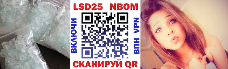 Купить  Нязепетровск  LSD-25 экстази ecstasy 