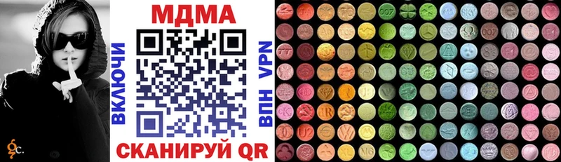 MDMA crystal  Купить где  Нязепетровск 