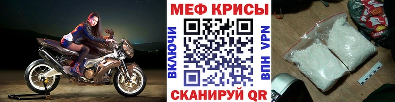 Купить  Нязепетровск  МЯУ-МЯУ мука 