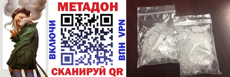 Купить  Нязепетровск  МЕТАДОН мёд 