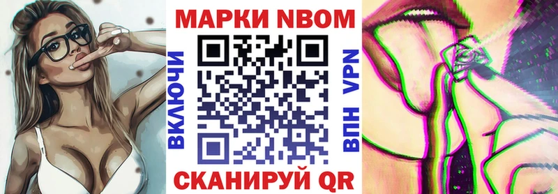 Купить  Нязепетровск  Наркотические марки 1,5мг 