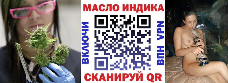 ТГК вейп  Купить где  Нязепетровск 