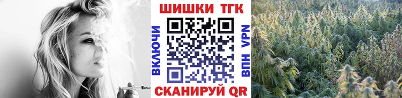 Купить закладки Нязепетровск Шишки марихуана тримм
